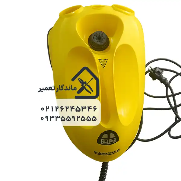 تعمیر و عیب یابی کار نکردن بخارشو کارچر توسط تکنسین مجرب ماندگار تعمیر