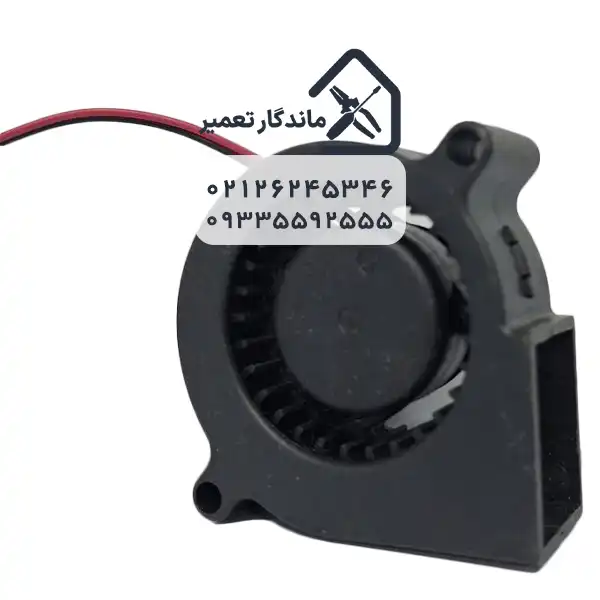 فن خنک‌کننده دستگاه بخور سرد