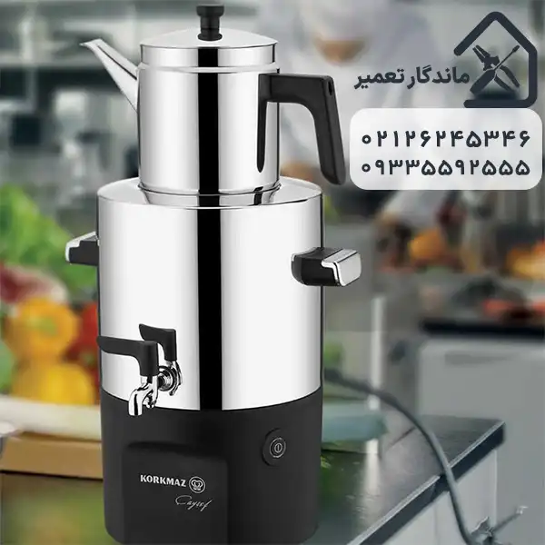 حل مشکل روشن نشدن سماور برقی با خدمات تخصصی