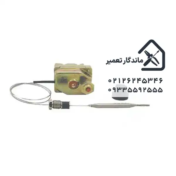 تعمیر ترموستات سماور برقی در کارگاه