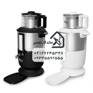 تعمیر و سرویس سماور برقی